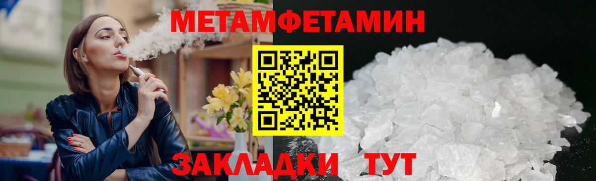 Амфетамин Розовый Мичуринск