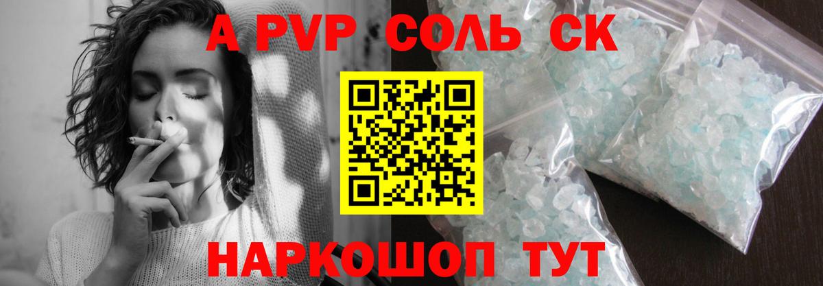 APVP мука  Вход с VPN  Мичуринск 