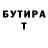 КЕТАМИН VHQ Olga Zaxarova
