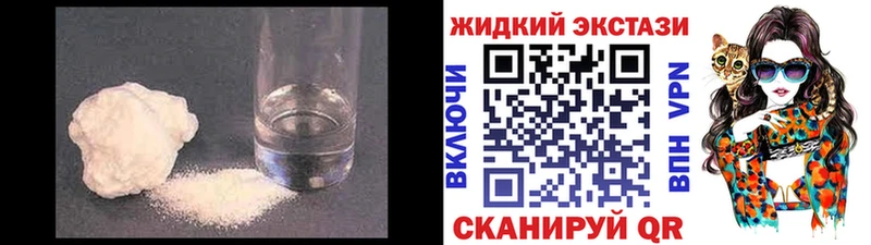 Бутират Butirat  Мичуринск 