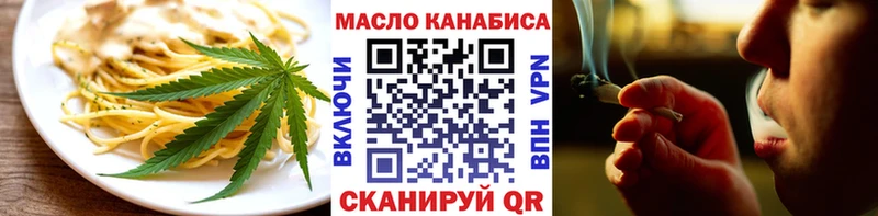 Печенье с ТГК марихуана  Мичуринск 