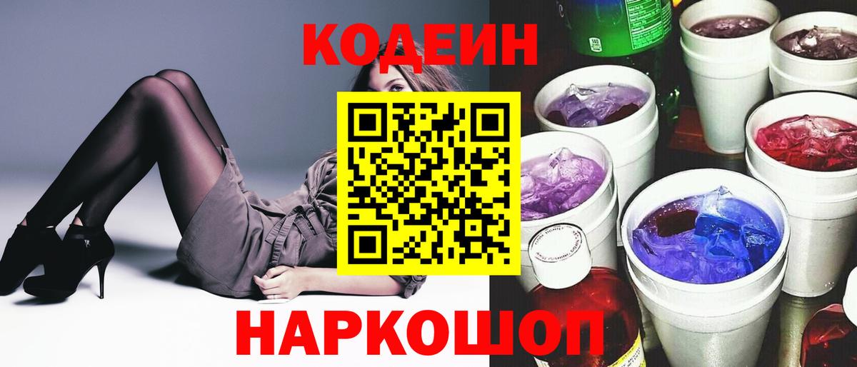 APVP СОЛЬ кристаллы  Вход с VPN  Каннабис  Мичуринск  ГАШ  Cocaine  Меф кристаллы 