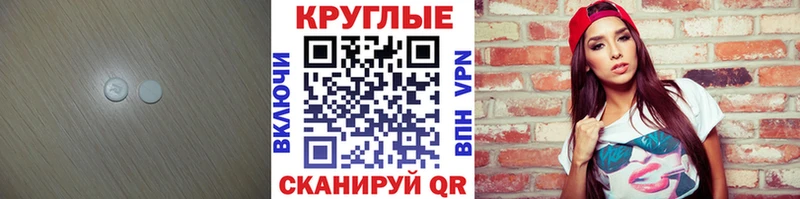 Экстази 99%  Мичуринск 