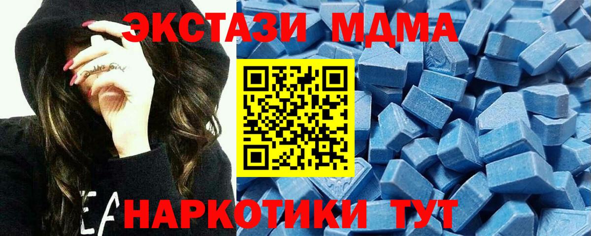 ЭКСТАЗИ бентли  Вход с VPN  Мичуринск 