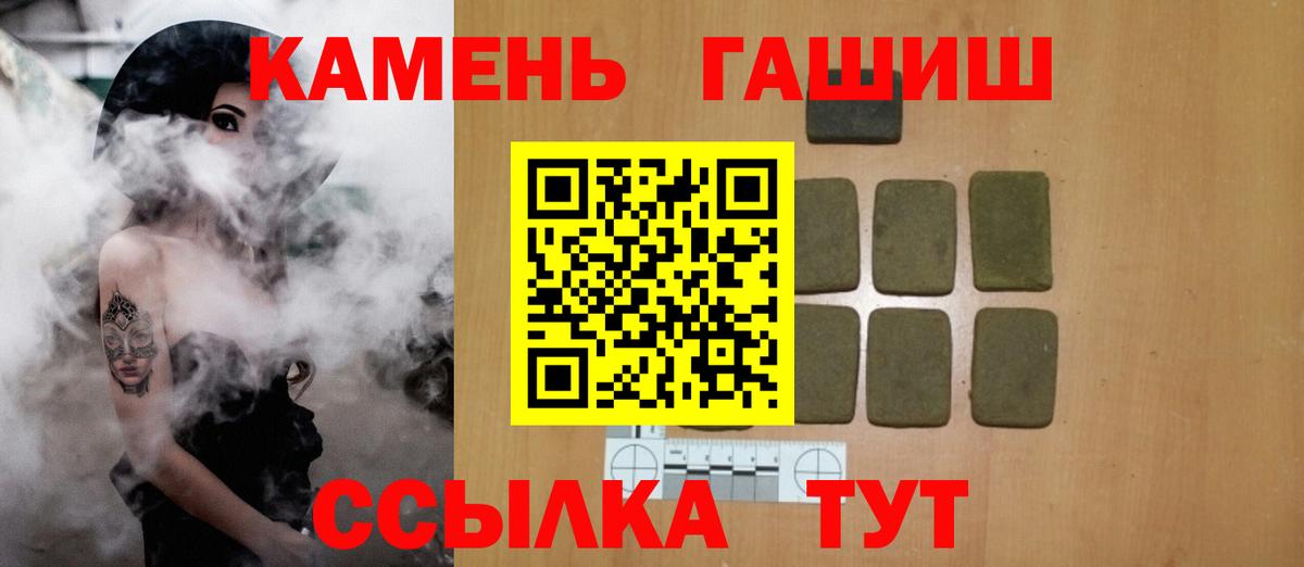 Гашиш 40% ТГК  Вход с VPN  Гашиш  Мичуринск  Гашиш убойный 