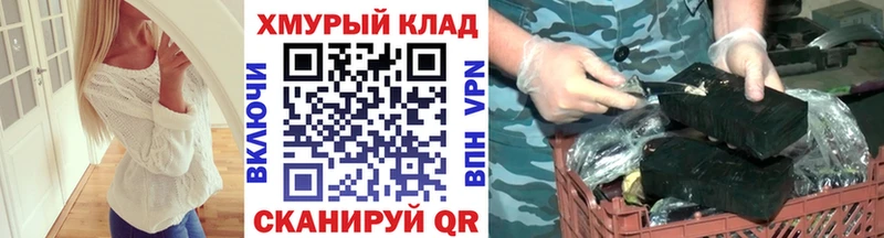 ГЕРОИН герыч  купить  цена  Мичуринск 