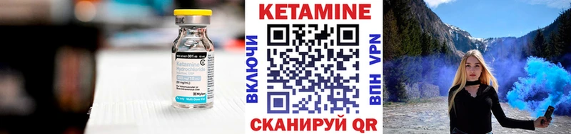 ссылка на мегу как зайти  Мичуринск  Кетамин ketamine 