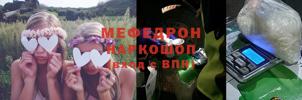 MESCALINE Дмитриев