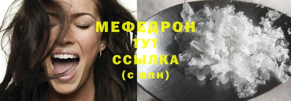 дурь Новый Уренгой