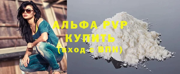 MDMA Premium VHQ Дмитровск