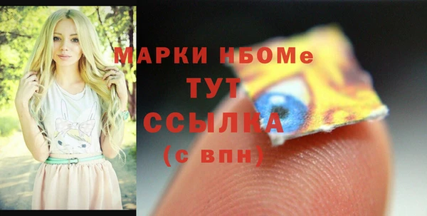 ГАЛЛЮЦИНОГЕННЫЕ ГРИБЫ Долгопрудный