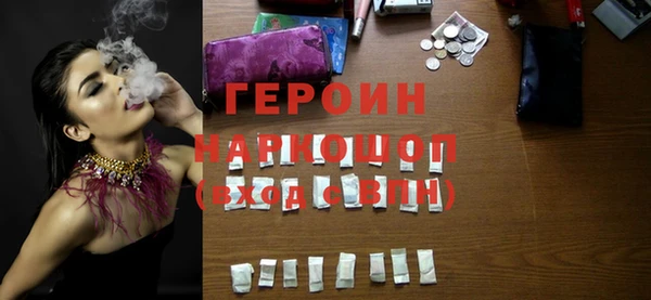 спиды Дмитров