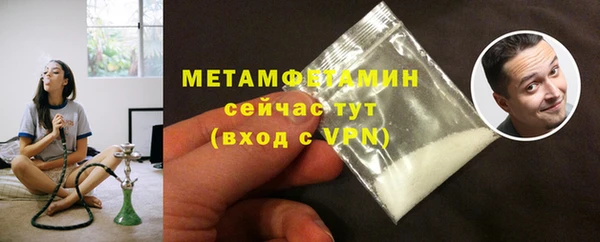 MDMA Premium VHQ Дмитровск