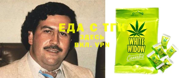 MESCALINE Дмитриев