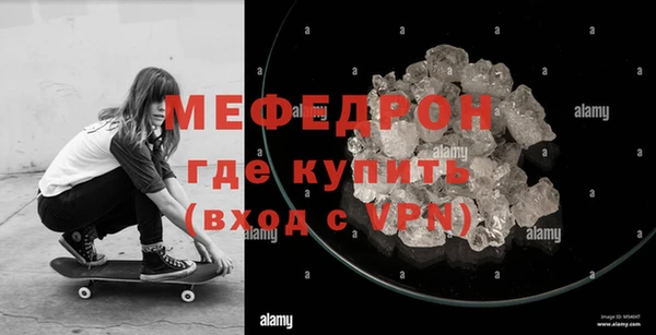 MESCALINE Дмитриев