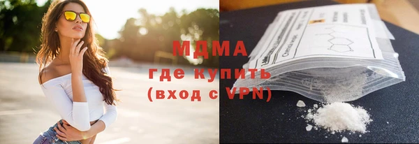 MESCALINE Дмитриев