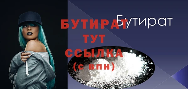 MDMA Premium VHQ Дмитровск