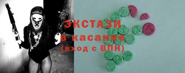 MDMA Premium VHQ Дмитровск