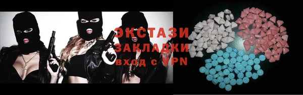 MDMA Premium VHQ Дмитровск