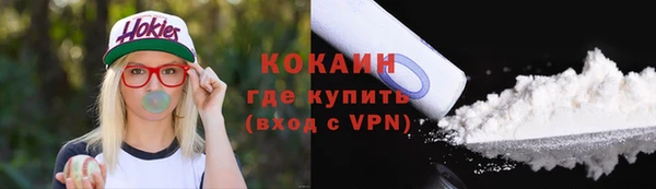MDMA Premium VHQ Дмитровск
