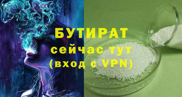 MESCALINE Дмитриев