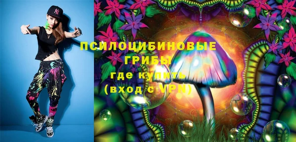 MESCALINE Дмитриев