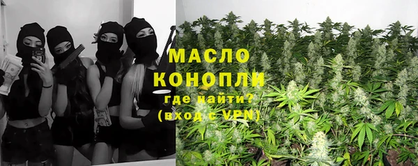 MESCALINE Дмитриев