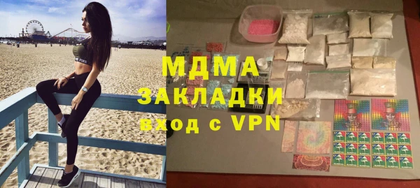 MDMA Premium VHQ Дмитровск