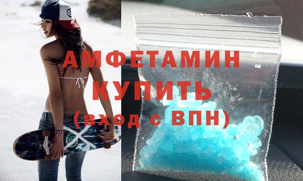 спиды Дмитров