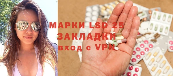 MDMA Premium VHQ Дмитровск