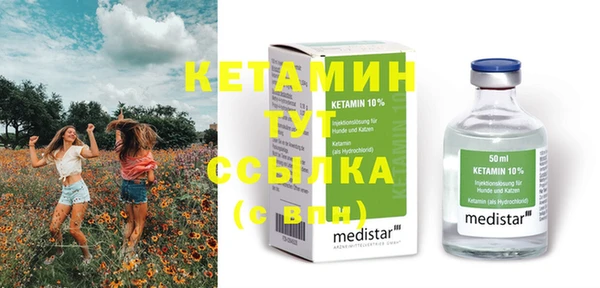 MESCALINE Дмитриев