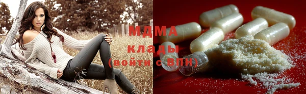 MDMA Premium VHQ Дмитровск