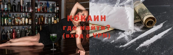 спиды Дмитров