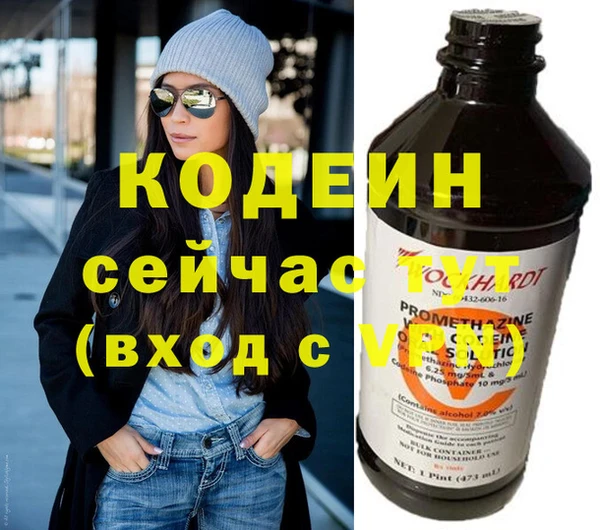 MESCALINE Дмитриев