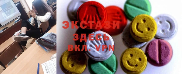спиды Дмитров