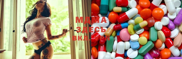 MDMA Premium VHQ Дмитровск
