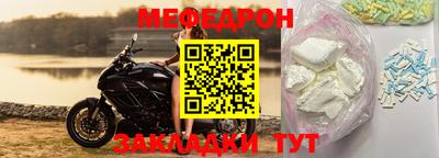 mdma Гусев