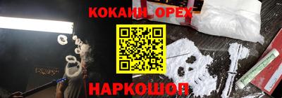 дживик Гусиноозёрск