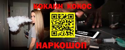 дистиллят марихуана Гусь-Хрустальный