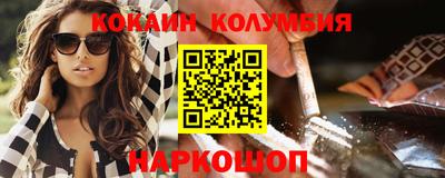 бошки Донецк