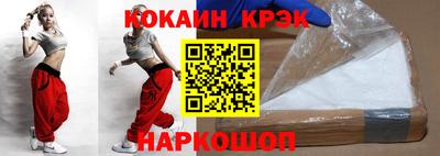 дживик Гусиноозёрск