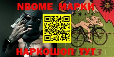 бошки Донецк