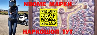 mdma Гусев