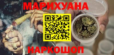дистиллят марихуана Гусь-Хрустальный