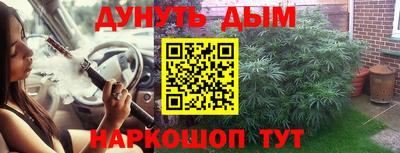 дистиллят марихуана Гусь-Хрустальный