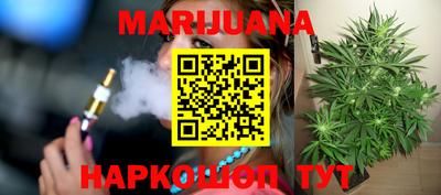 дживик Гусиноозёрск