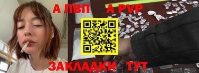 бошки Донецк