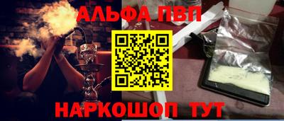бошки Донецк