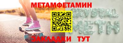 дистиллят марихуана Гусь-Хрустальный