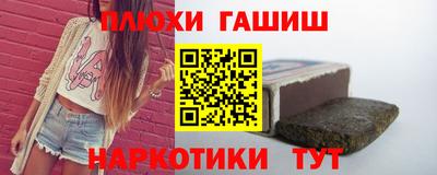 дживик Гусиноозёрск